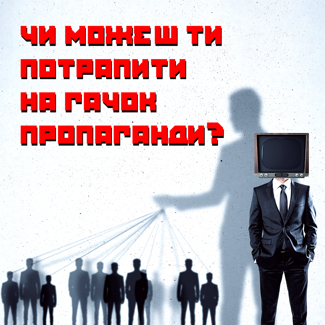 ДІЗНАЙСЯ ВІДПОВІДЬ ЗА 5 ХВИЛИН ПРОЙШОВШИ ТЕСТ